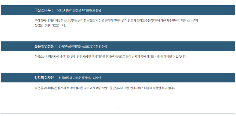 마루 이미지