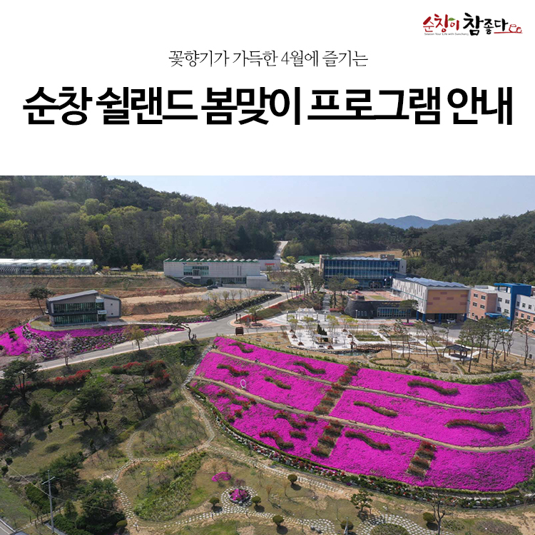 향기바른자세 이미지