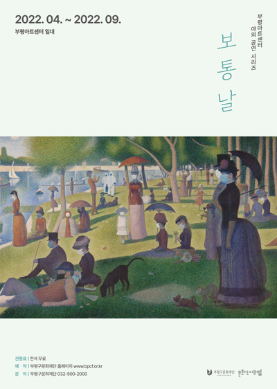 다함께아트센타 이미지