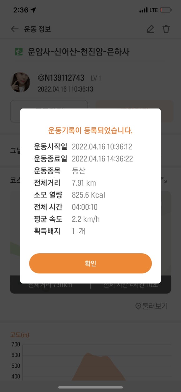 임금님국시 이미지