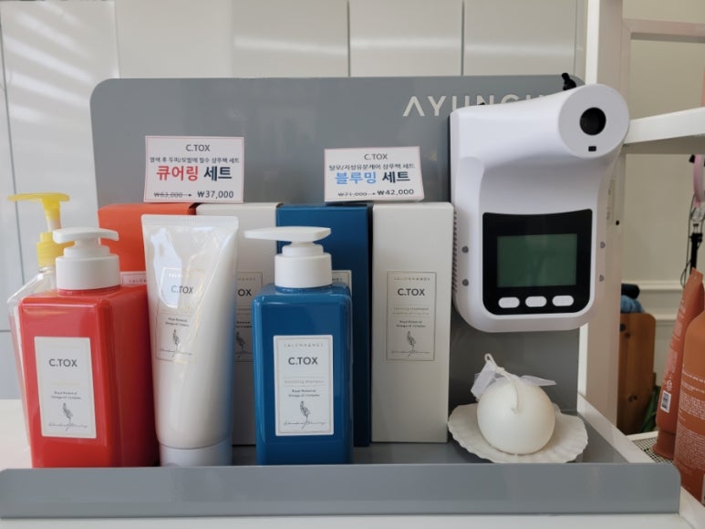 칠보미용실 이미지