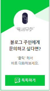 한율세무회계 이미지