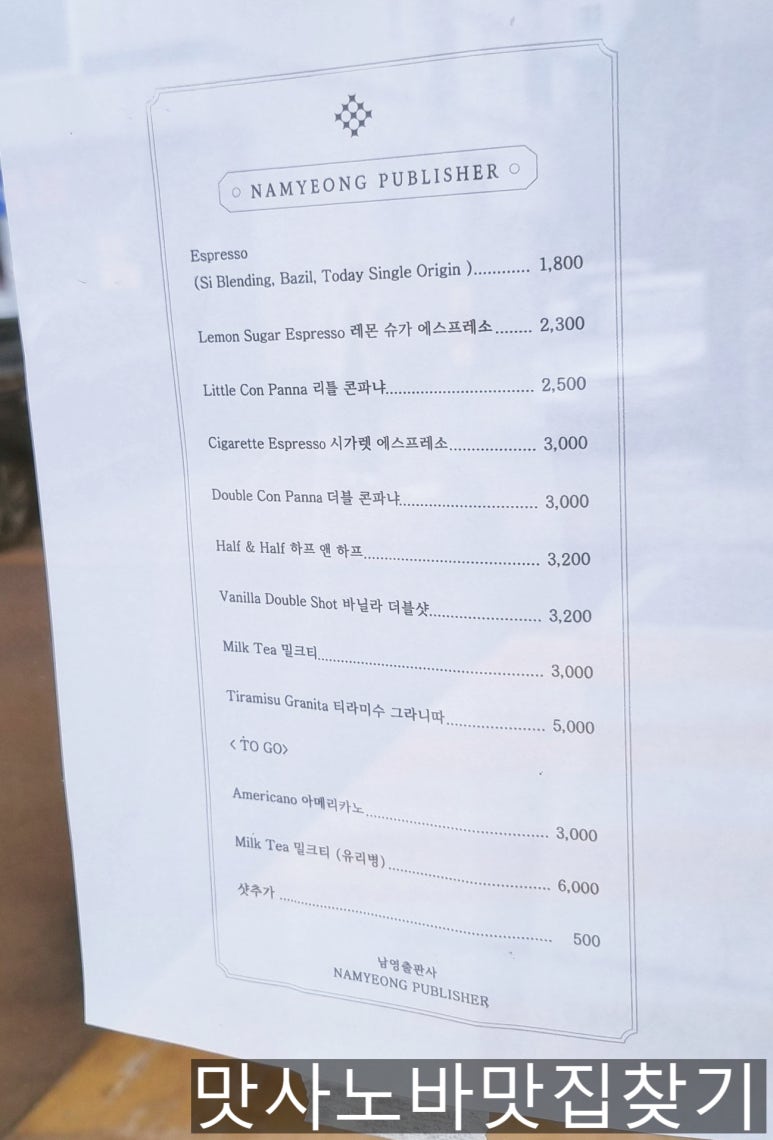 베이커리후 이미지