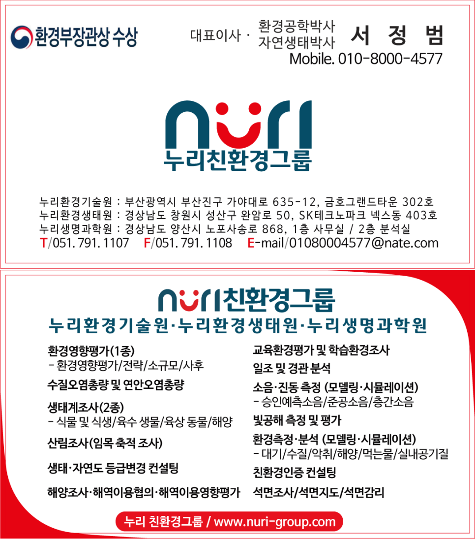 우리자산신탁 주식회사 이미지