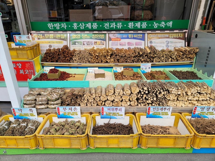 한국생약협회 의정부공판장 이미지