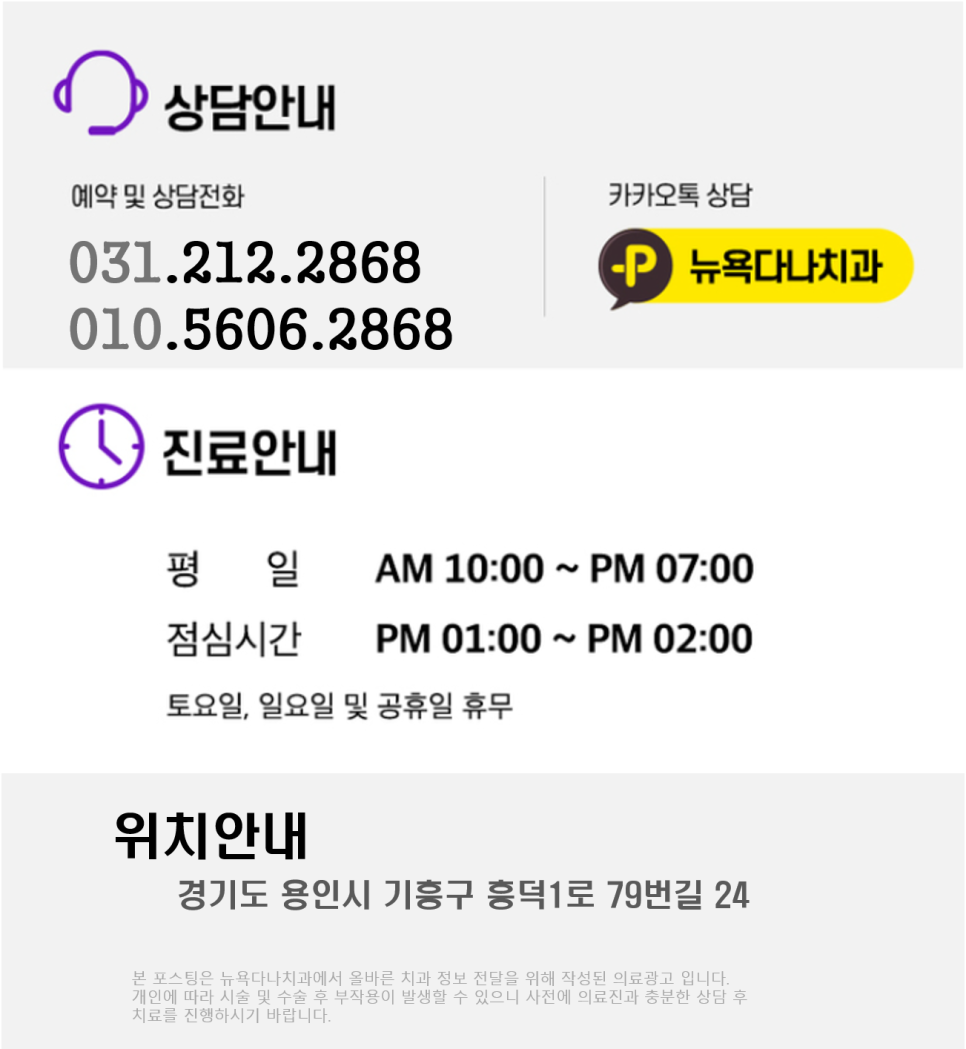 다나치과의원 이미지