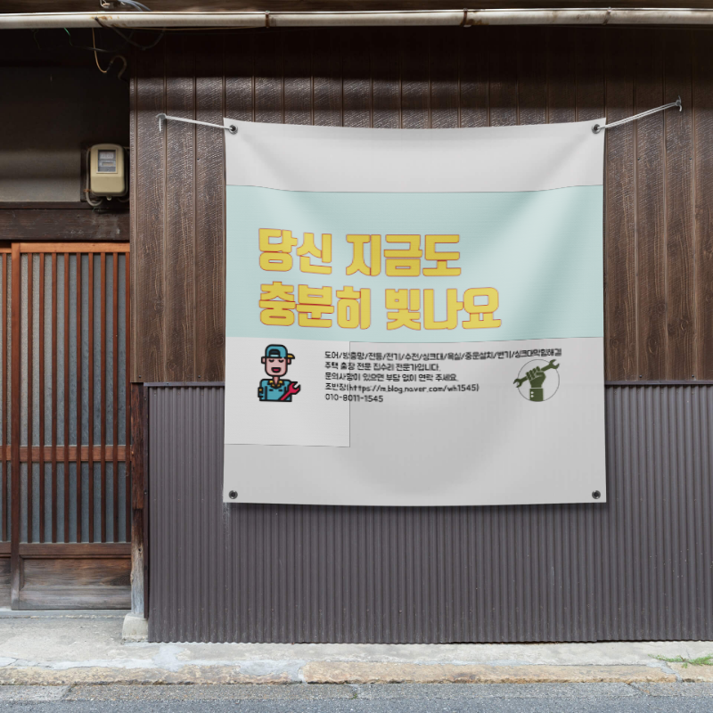 조반장네 이미지
