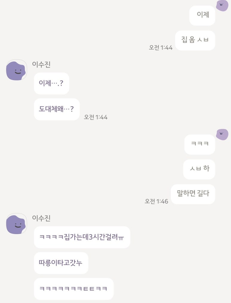 코인악쓰는하마노래연습장홍대 이미지