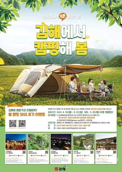 르몽드숲이랑 이미지