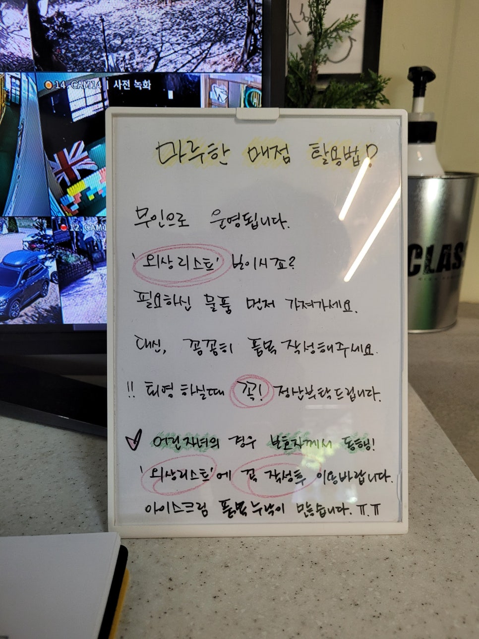 마루한 캠핑장 이미지