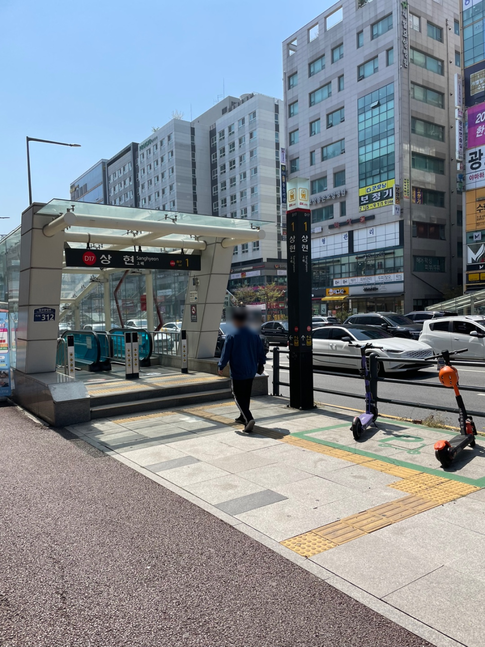 긴자료코 광교점 이미지