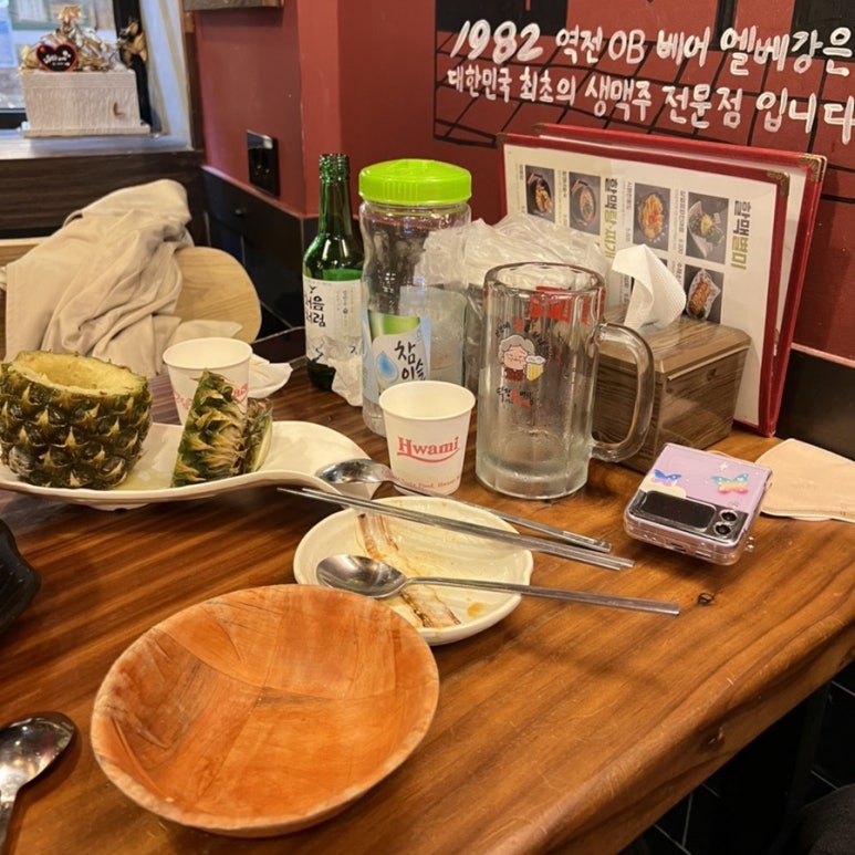 역전할머니맥주 동인천역점 이미지