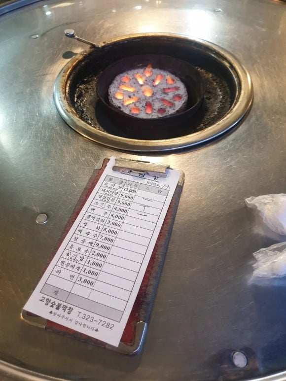 막창먹자 이미지