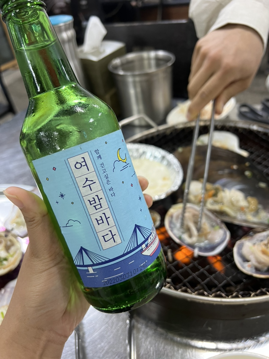 오팔공(580) 이미지