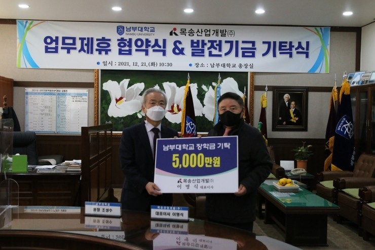 목송산업개발(주) 이미지