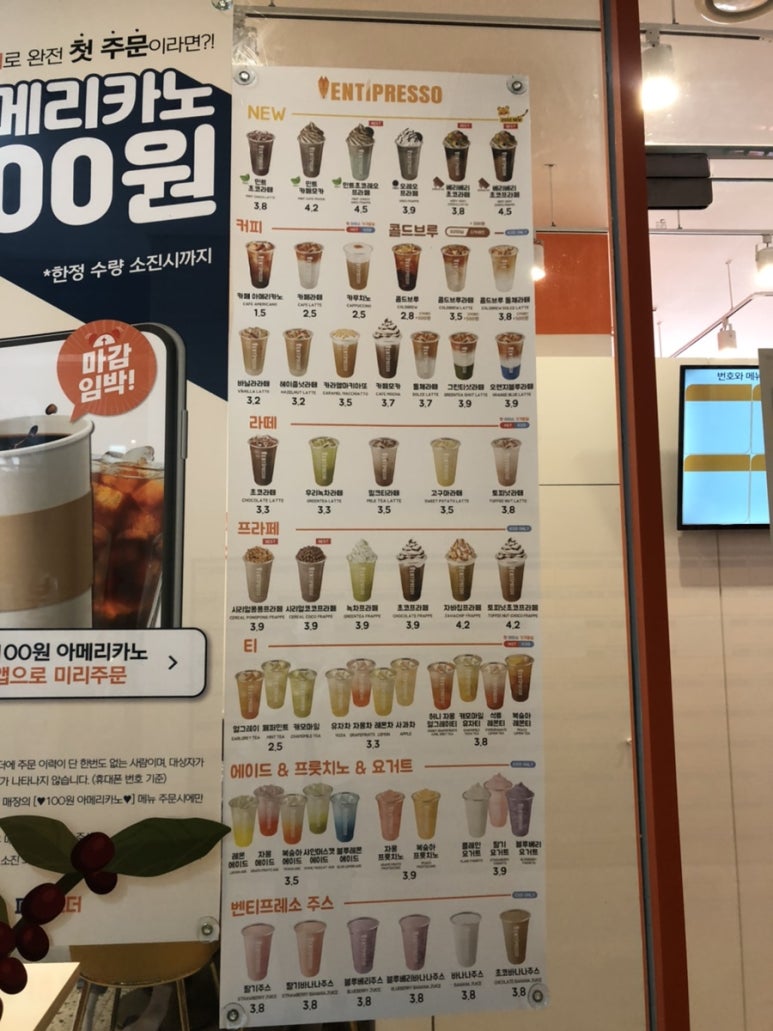 벤티프레소구로대륭7차점 이미지