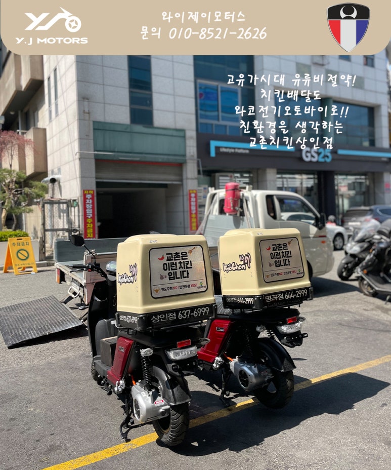 교촌치킨(상인점) 이미지
