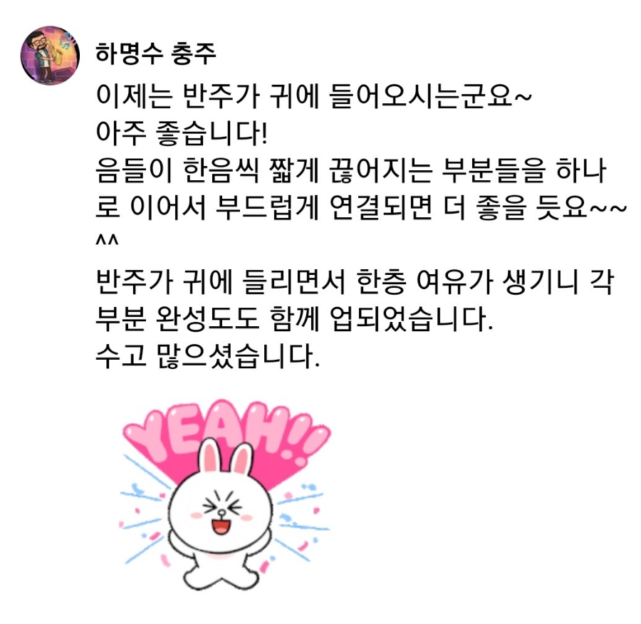 색소폰홀로서기 이미지