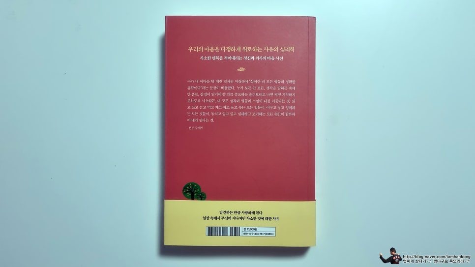 마음자리정신과의원 이미지