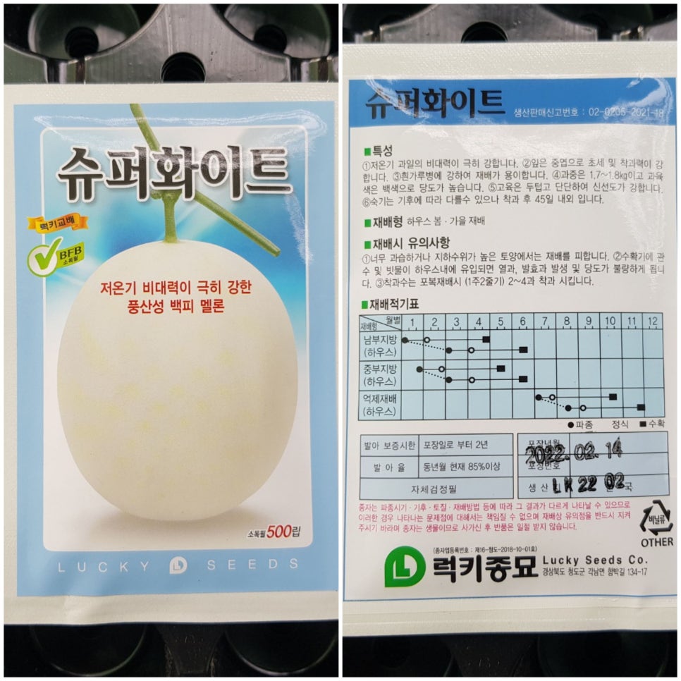 백자슈퍼 이미지