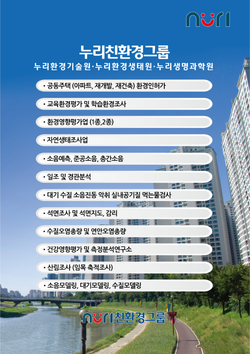대지개발(주) 이미지