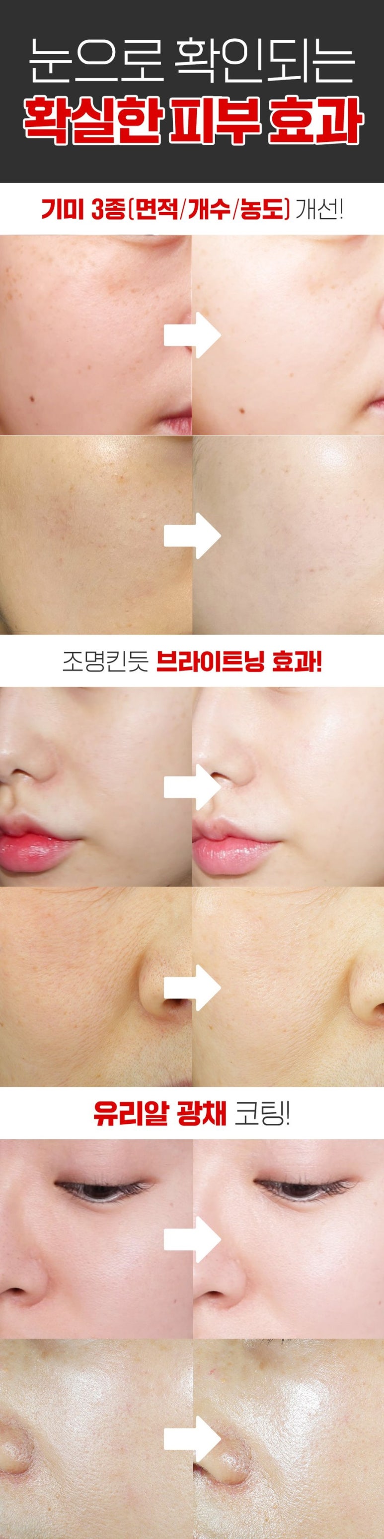 그린팩토리 주식회사 이미지