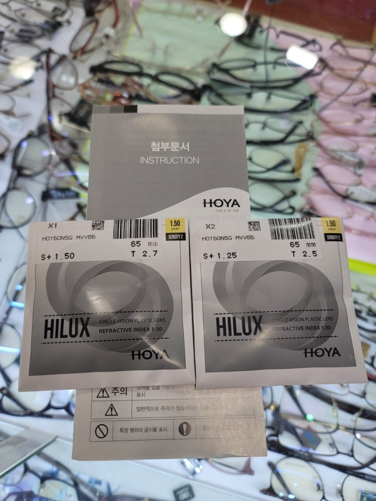 하이룩스 이미지
