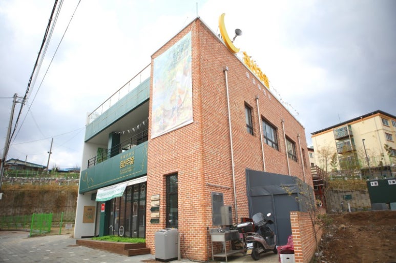 마을야영장, 침산추월 이미지