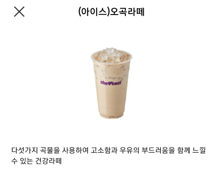 더벤티 도농역점 이미지