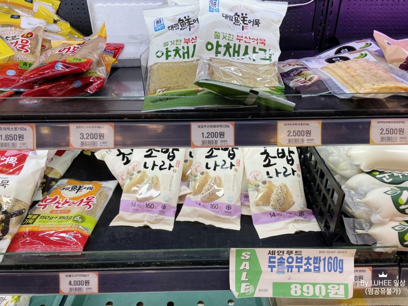 쌍용할인마트 이미지