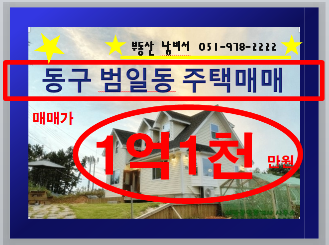 부동정류소 이미지