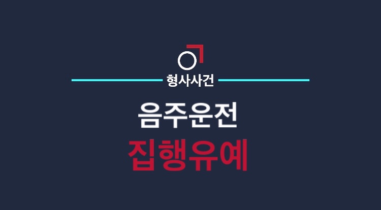 법률사무소교연 이미지