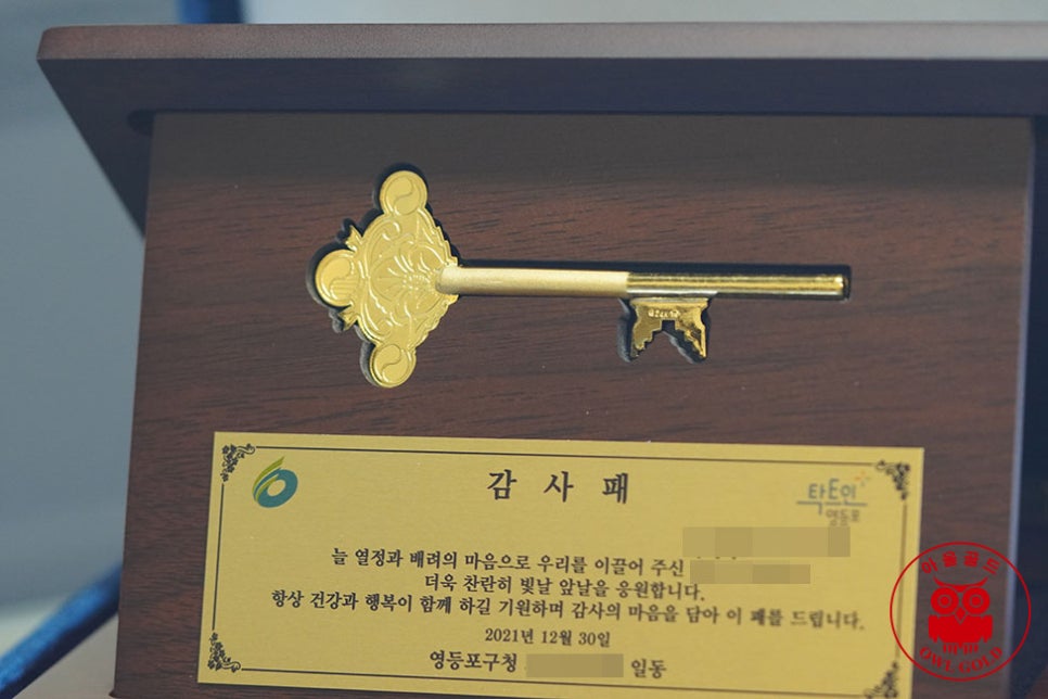 종로열쇠 이미지