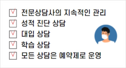 에듀컨설팅 이미지