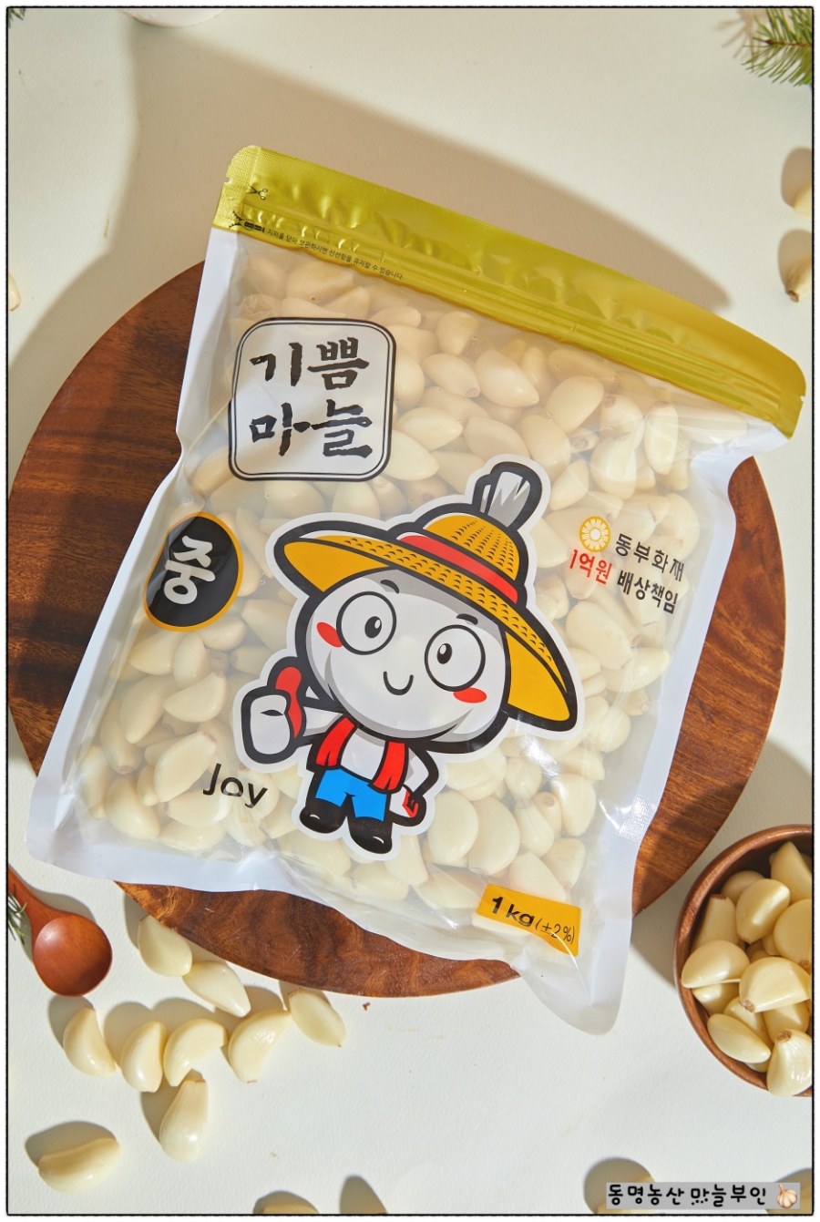 미미농산 이미지