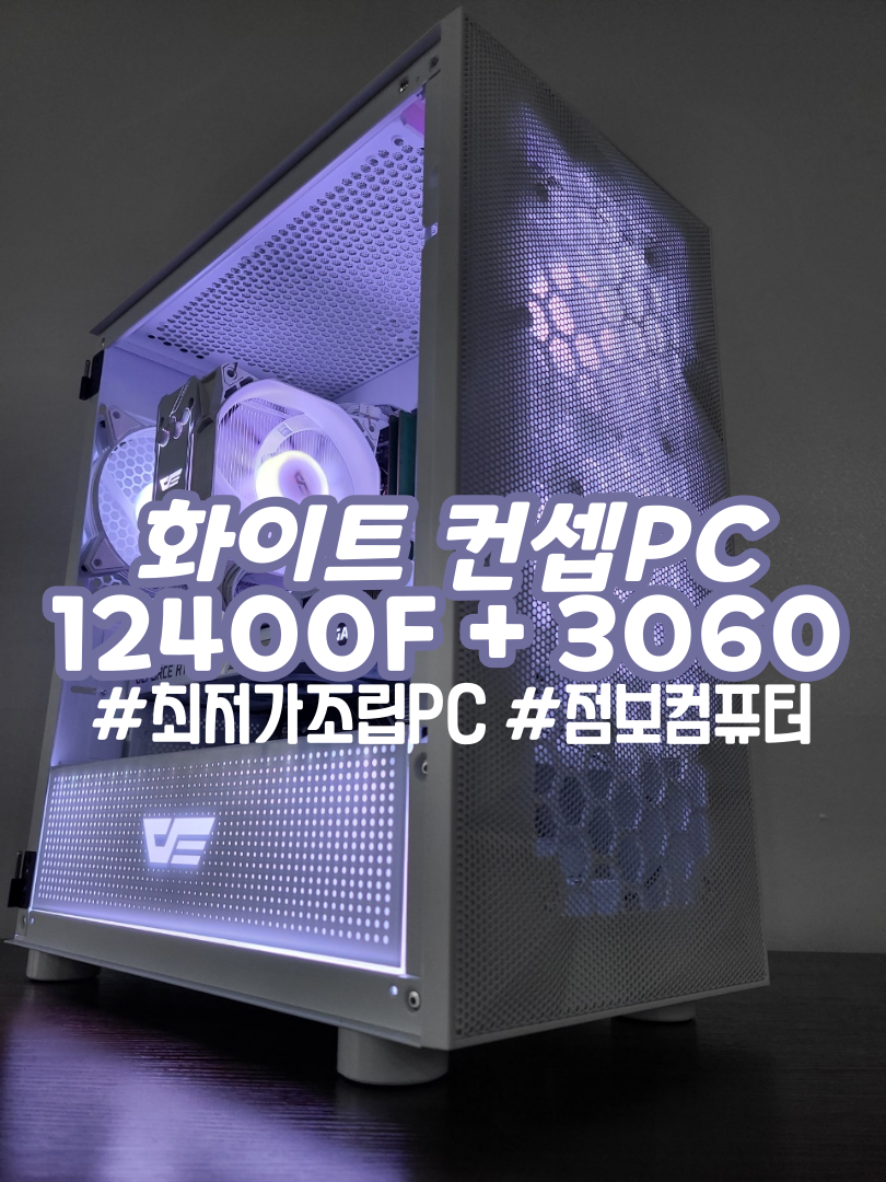 점보컴퓨터 이미지