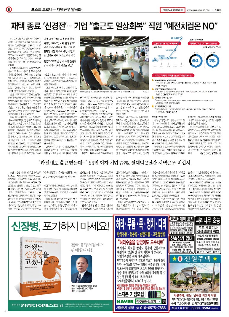 척추근육강화기 이미지