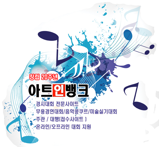 아트인광고 이미지