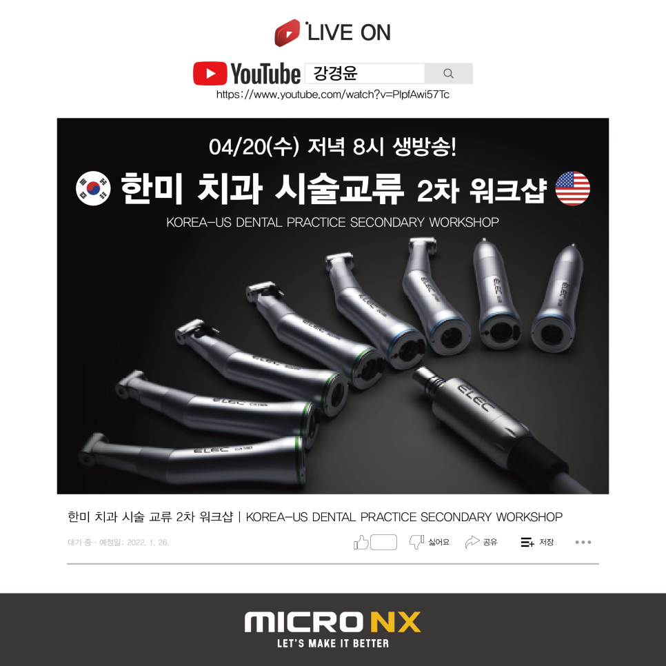한미치과 이미지