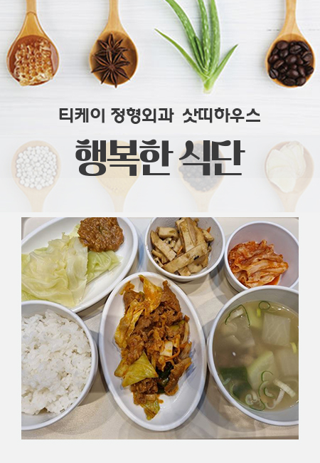 티케이식당 이미지