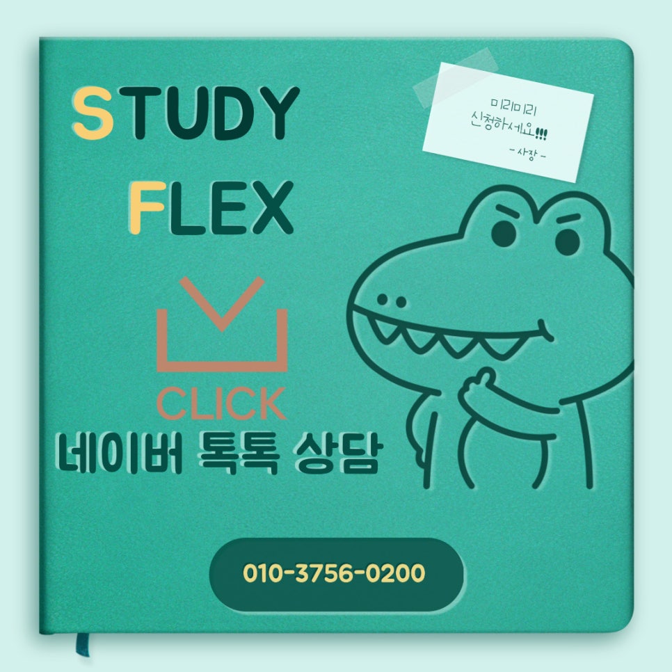 뚜레쥬르봉명점 이미지