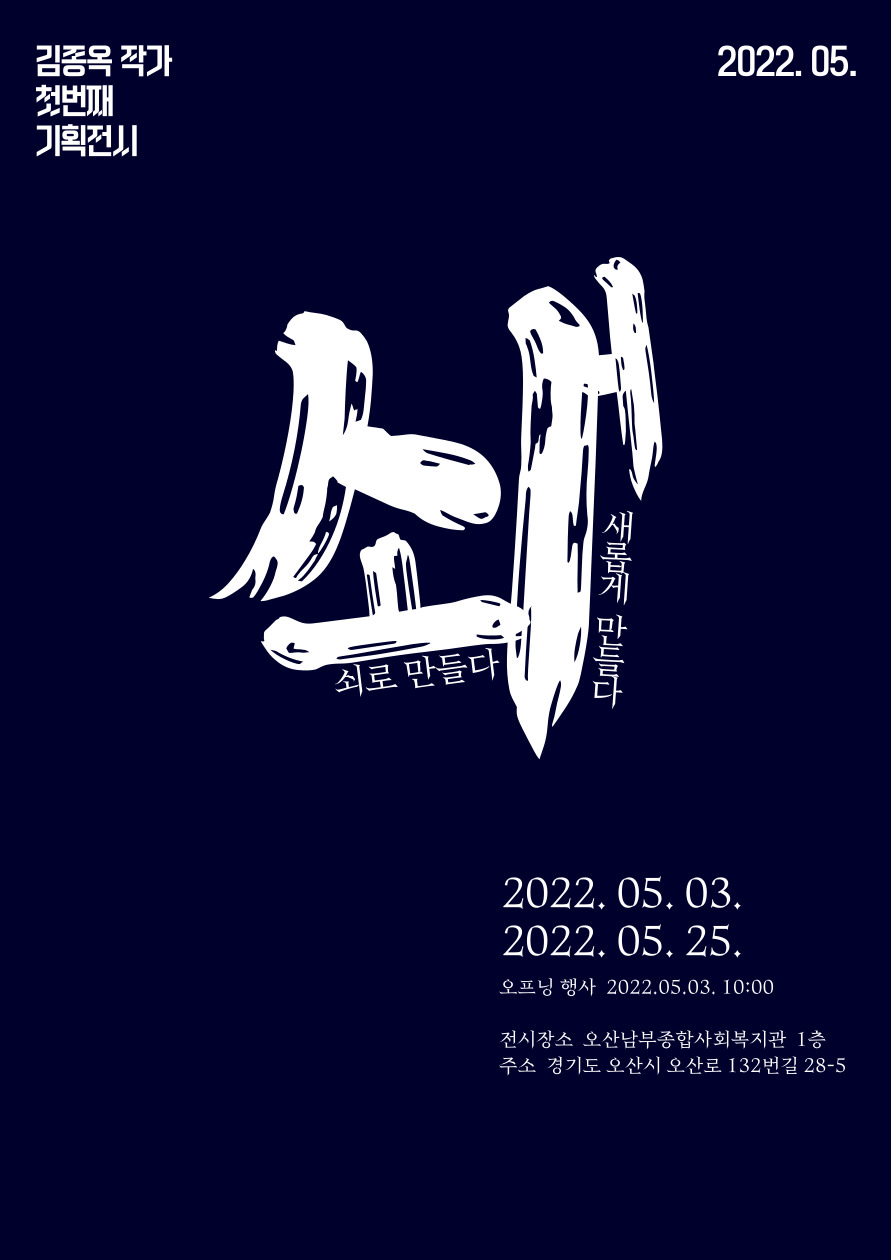 태영카센타 이미지