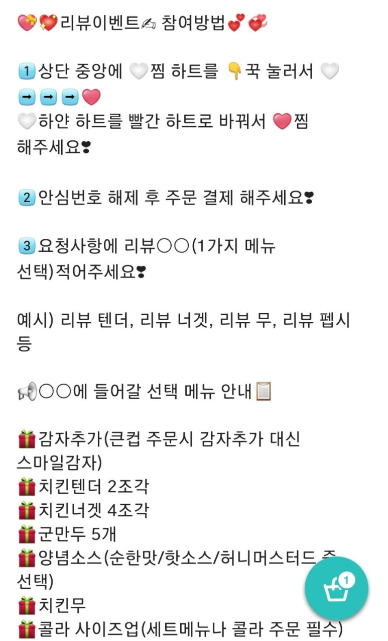 옥윤진의꿀닭 이미지