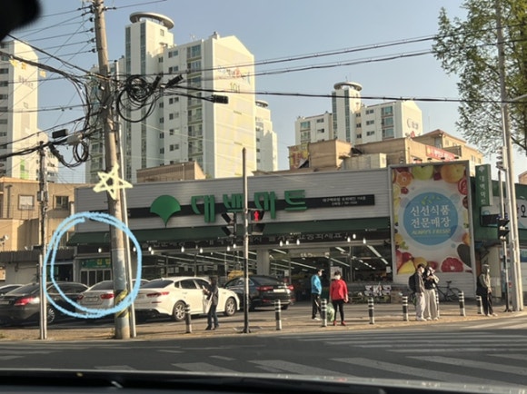 대백마트신매점 이미지