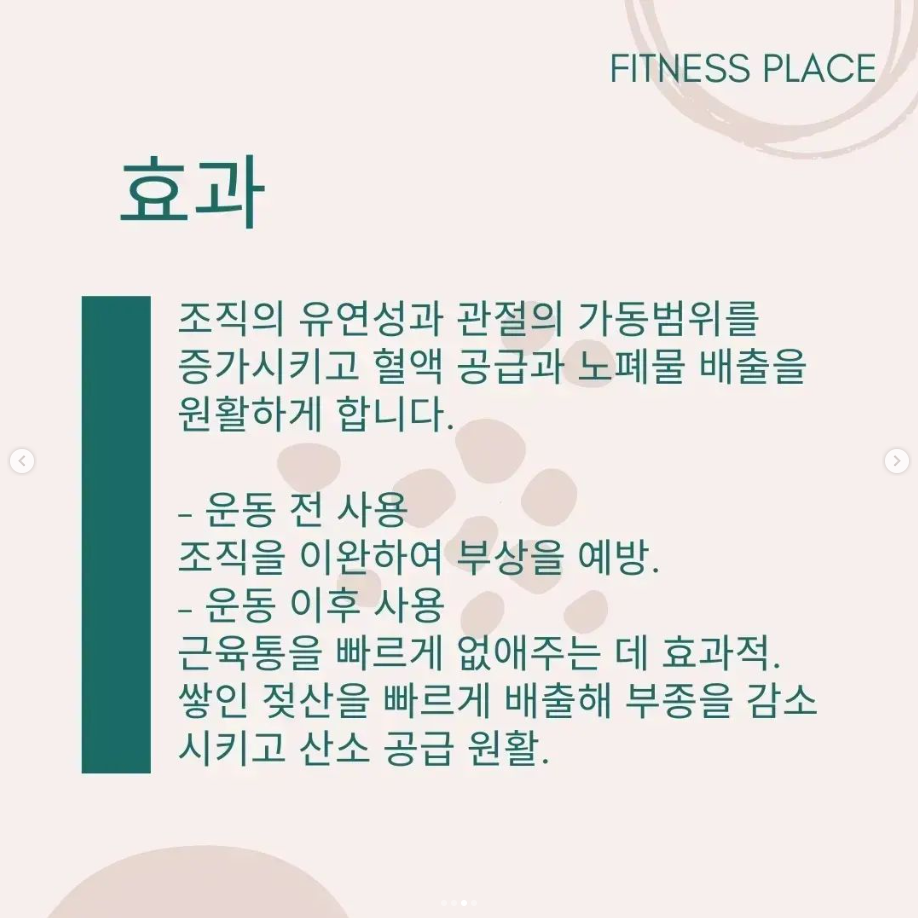 휘트니스플레이스덕소점 이미지