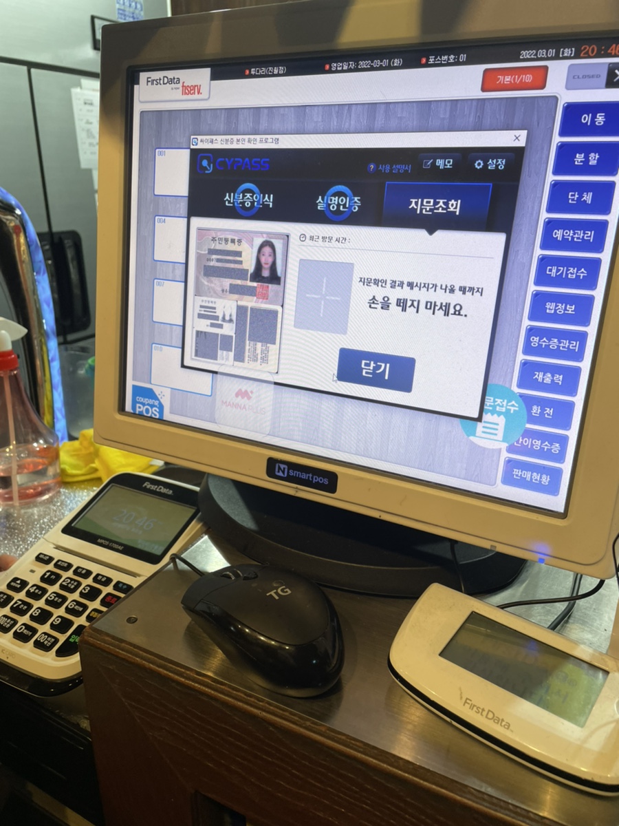 투다리 진월점 이미지