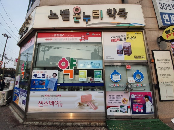 온누리애드 이미지