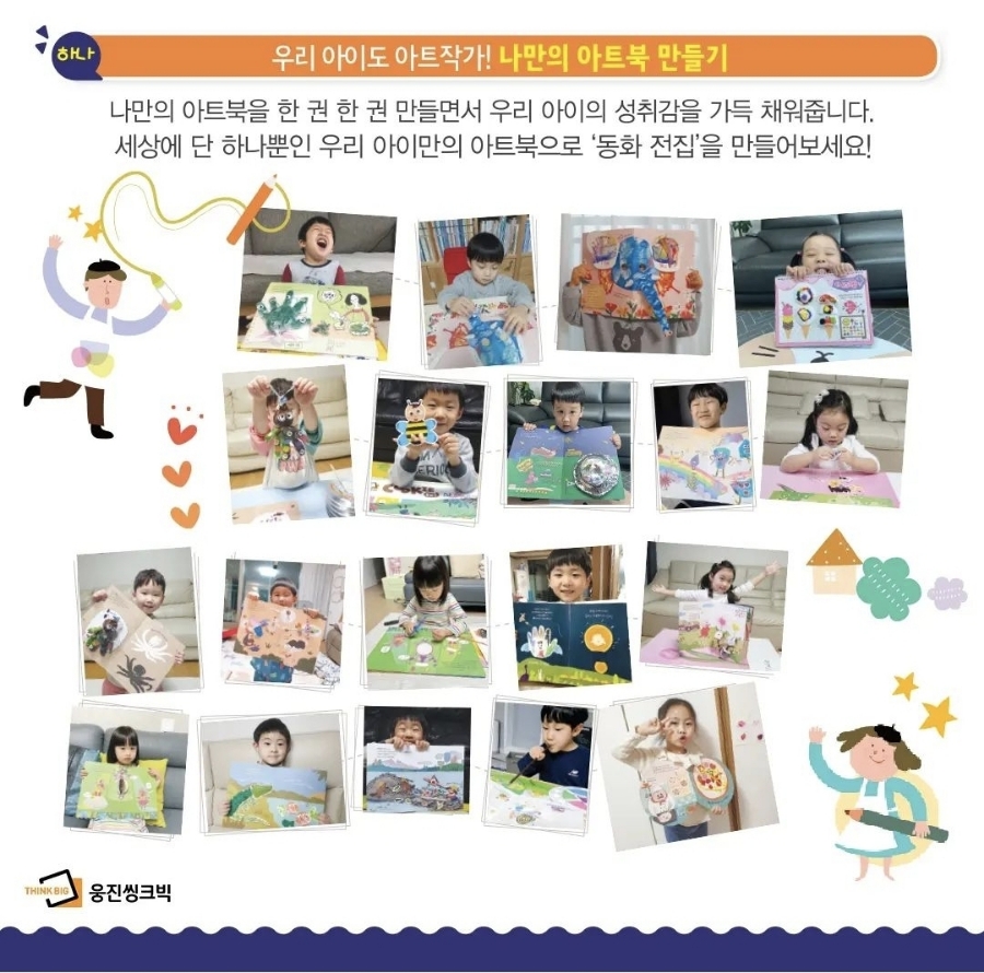 창아아트 이미지
