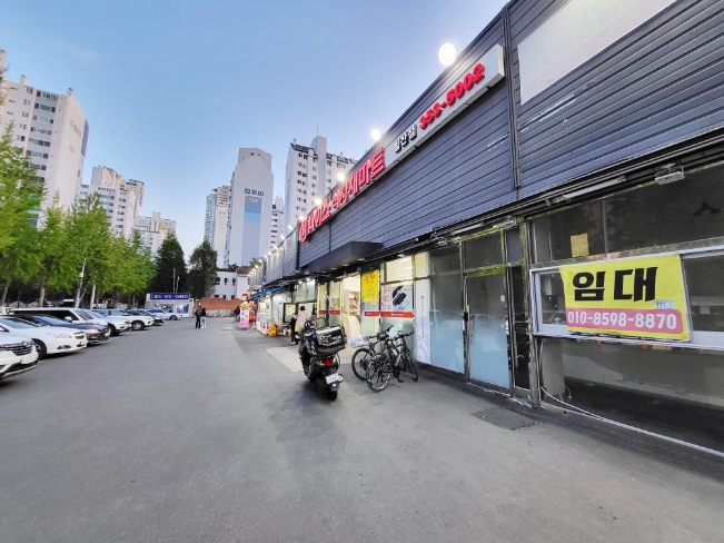 나이스할인마트 이미지