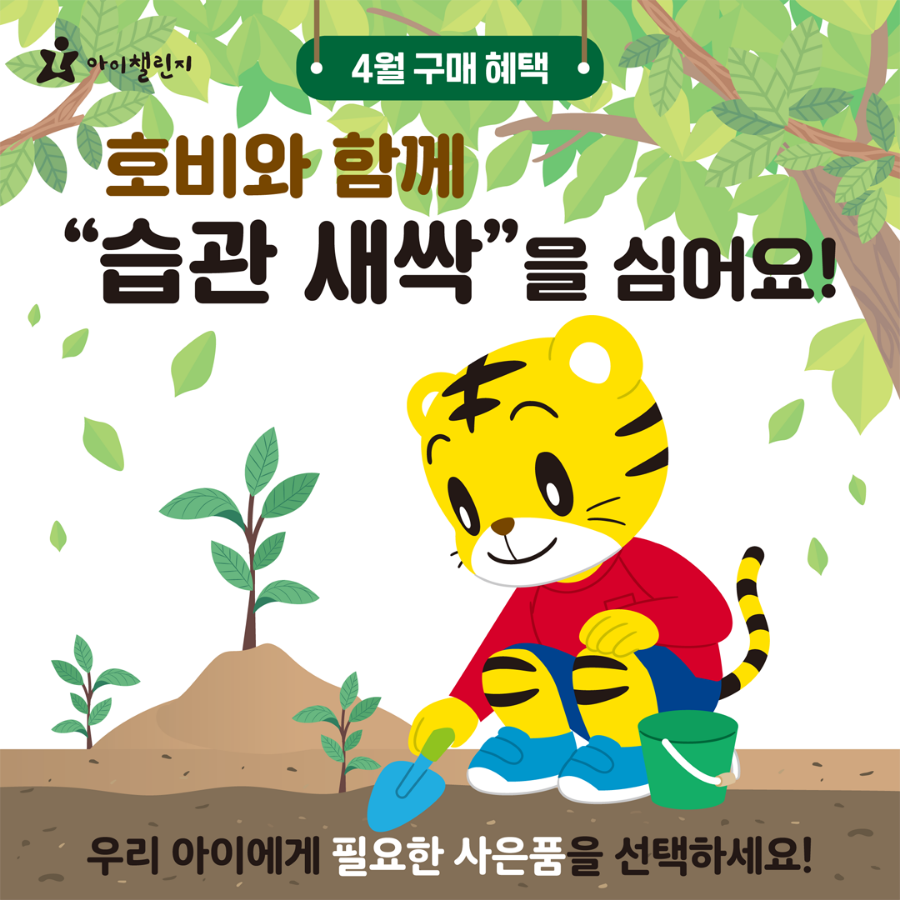 새싹서점 이미지